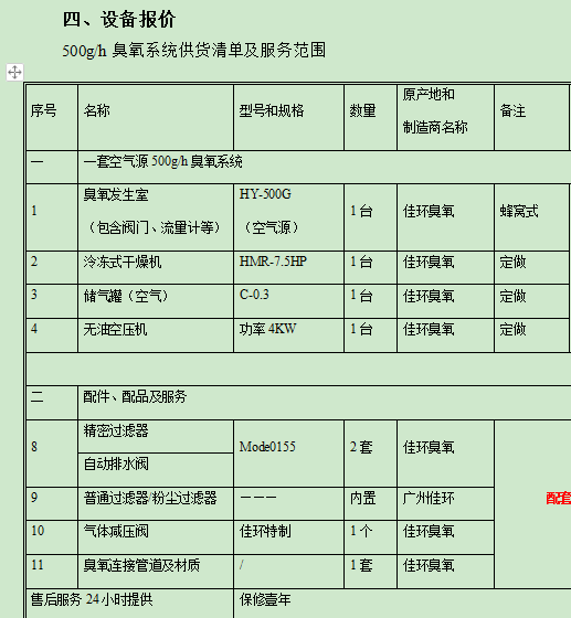 1614065327852784.png image.png